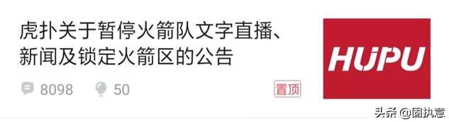 nba战火重启,nba退出中国市场原因