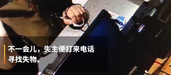 一男子捡到手镯卖60万,男子41万买卡地亚手镯完整版后续