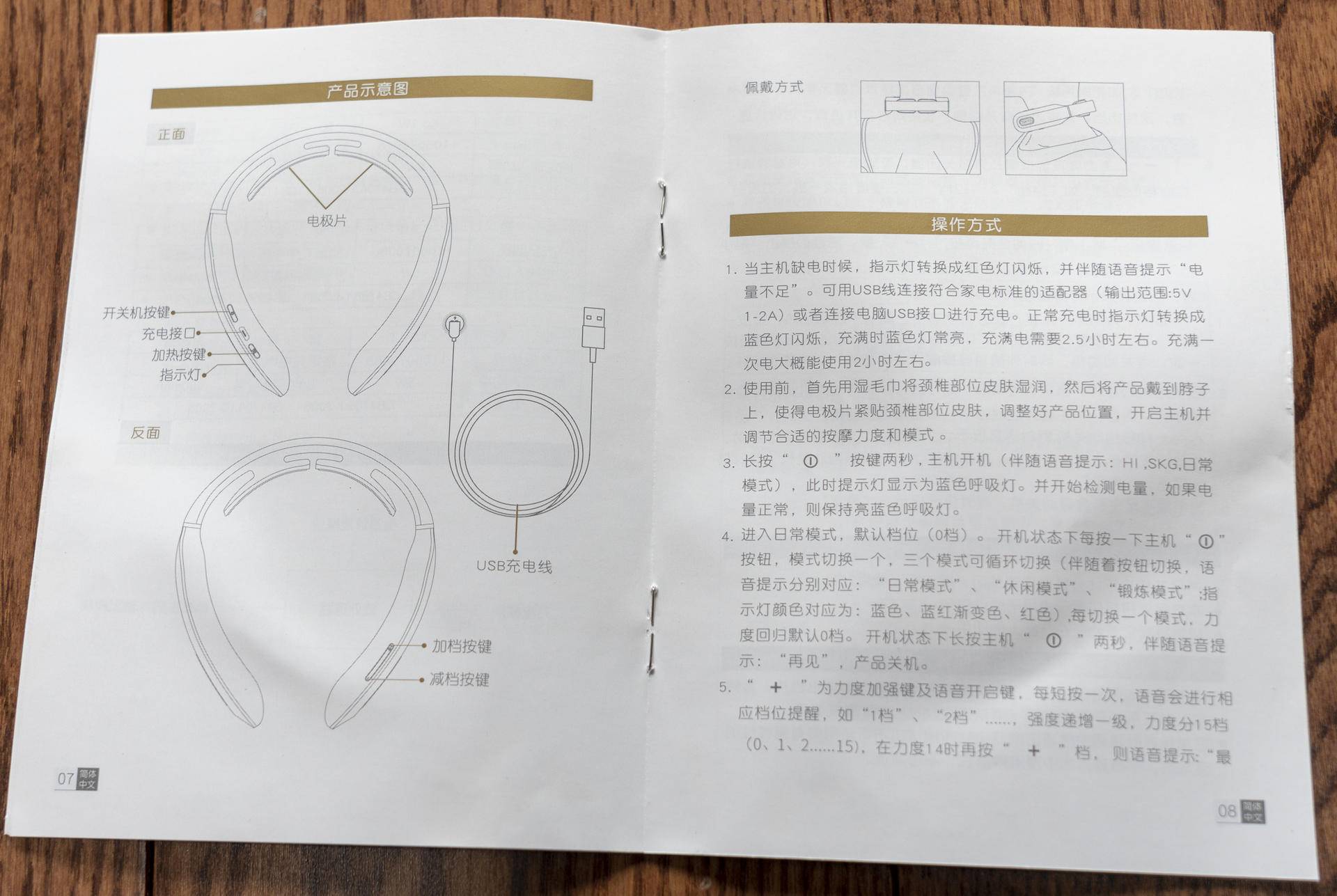 skg颈椎按摩器k3-1w好用吗,Skg颈椎按摩神器是智商税吗
