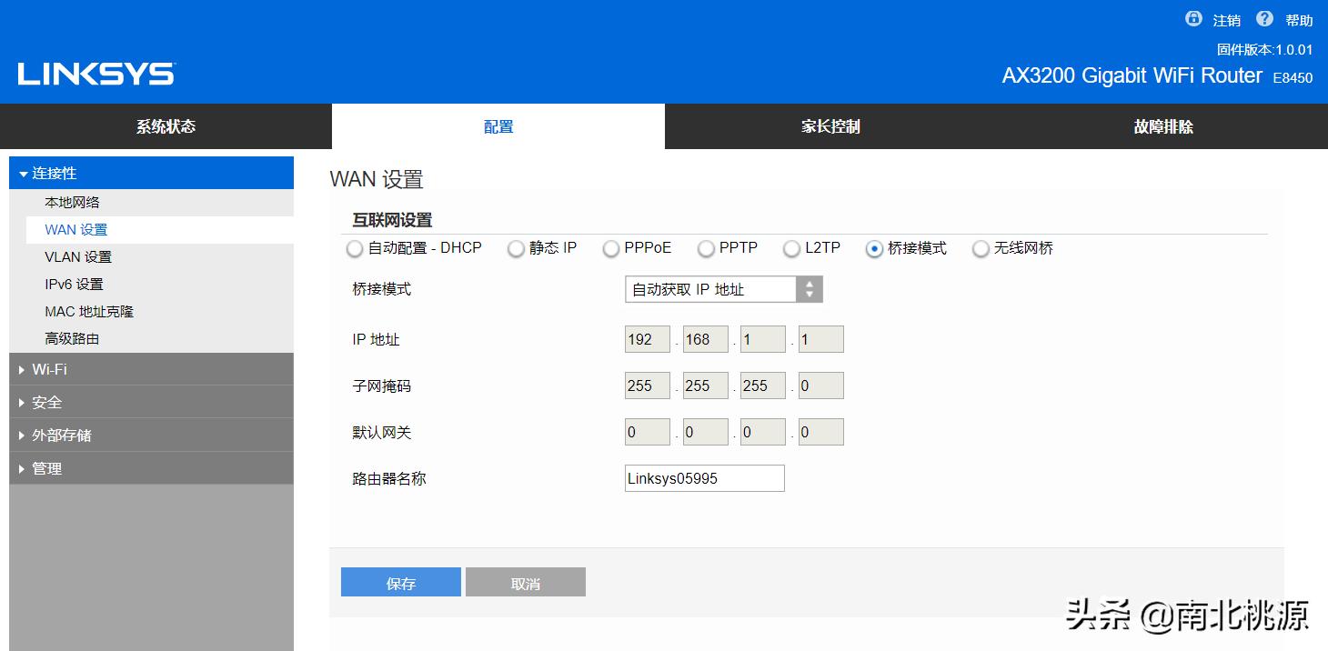 入门wifi6路由器测评,领势mr9000x与e8450哪个好