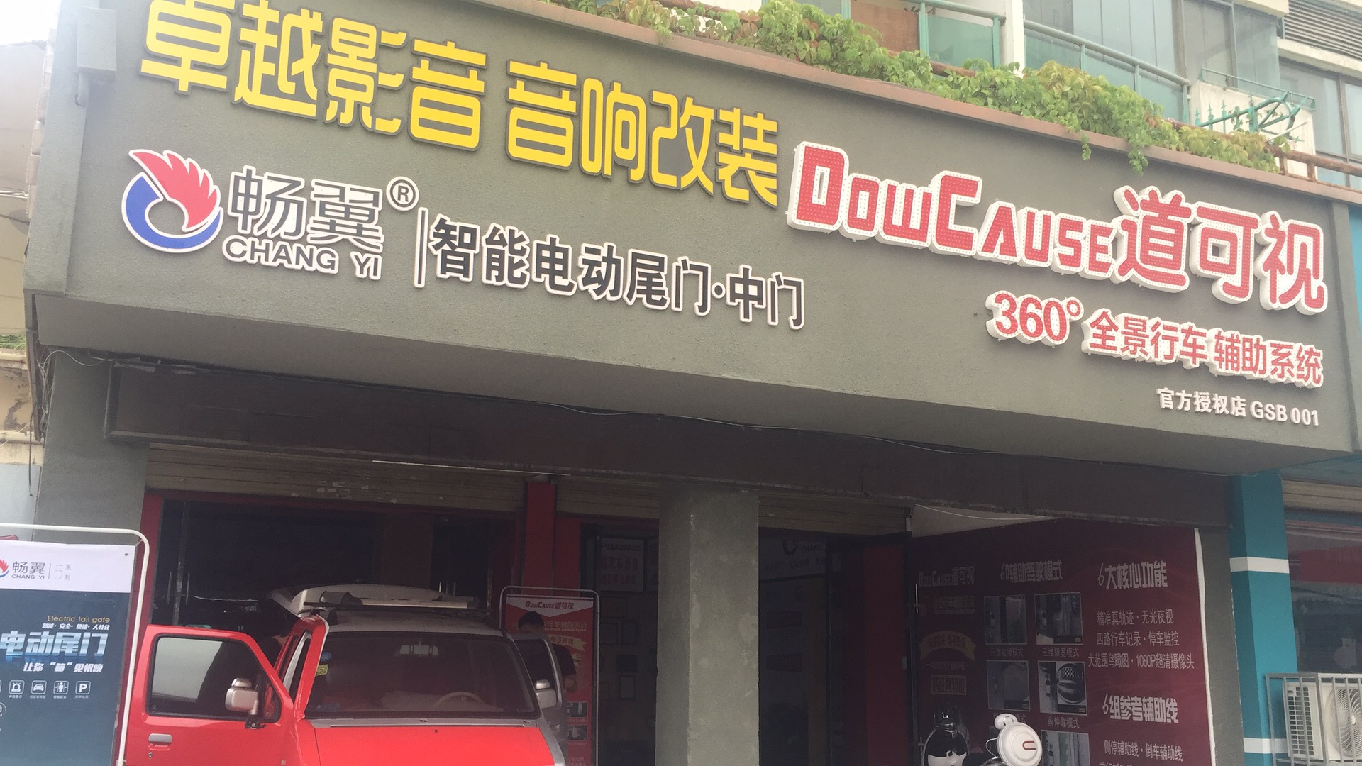 menzoe魅颂1000.1x,menzoe魅颂怎么样