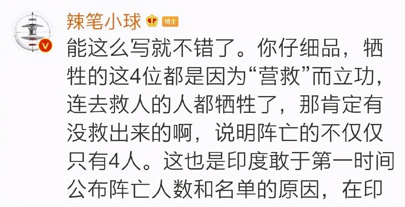 蜡笔球球事件,蜡笔球判了几年