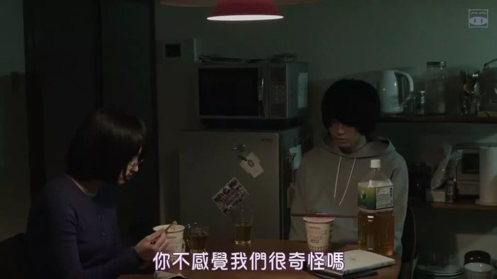 日版《登堂入室》,跟踪邻居竟然是为了写论文?