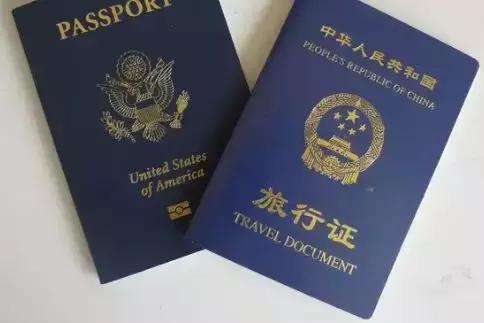 美宝线上更换旅行证,在美国办理旅行证攻略