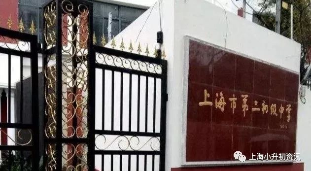 上海徐汇民办初中排名前十名,上海徐汇区初中排名一览表图片