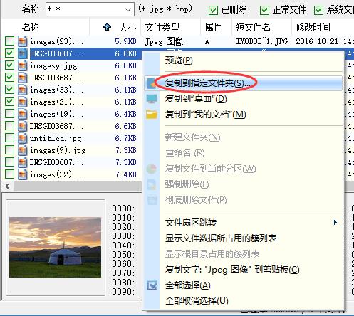 移动硬盘怎么格式化成fat32,移动硬盘灯亮但不读取提示格式化