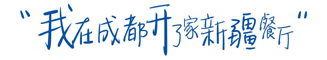 在成都开烧烤店挣钱嘛,成都开烧烤店一个月能赚多少钱