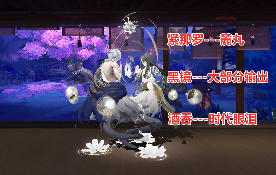 阴阳师新人入坑推荐式神,阴阳师自选御魂最佳搭配