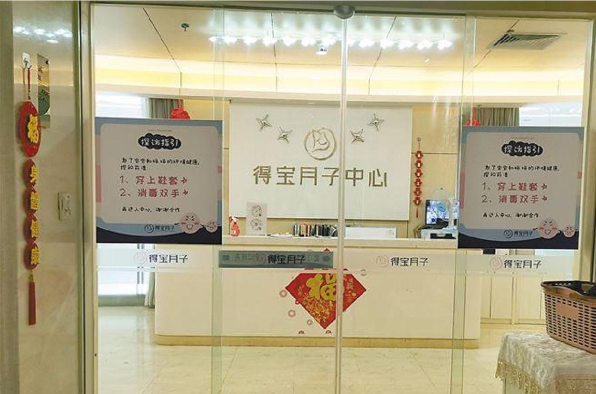 沈阳一月子中心14名婴儿感染肺炎,一月子中心5名婴儿同患肺炎