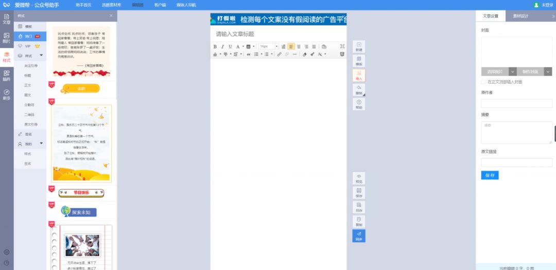 新媒体运营如何做推广引流的,新手如何做新媒体运营推广