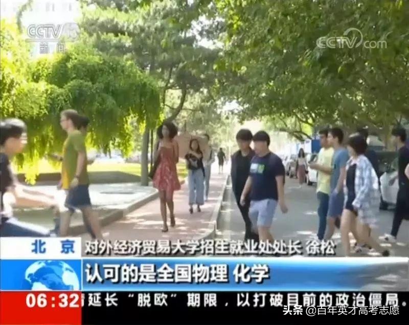 你认为自主招生有必要扩大规模吗,自主招生改革新方案发布