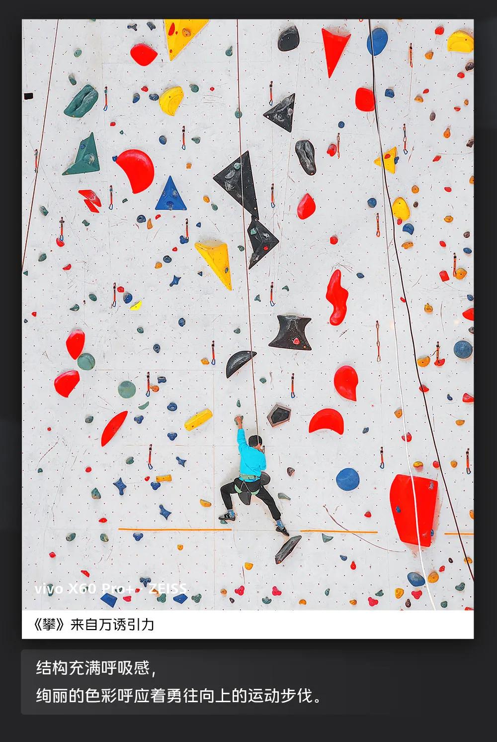 vivo摄影大赛风景图片,2021vivo手机摄影大赛获奖作品