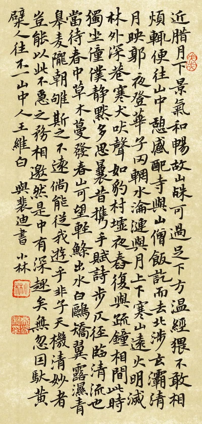 放学回家作文,走在放学回家的路上作文