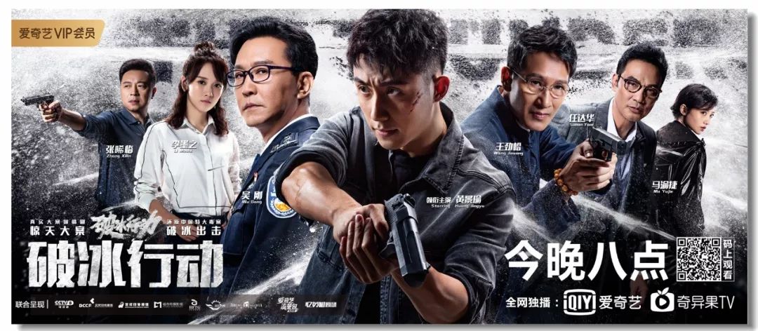 破冰行动演员戴什么表,破冰行动都戴什么表