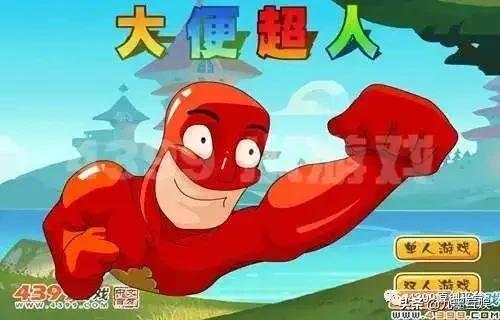 4399小游戏里面最好玩的游戏推荐,曾经4399下架的游戏