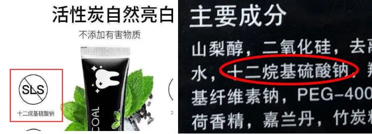网红竹炭牙膏真的有用吗 (抖音竹炭洗白牙膏是真的吗)