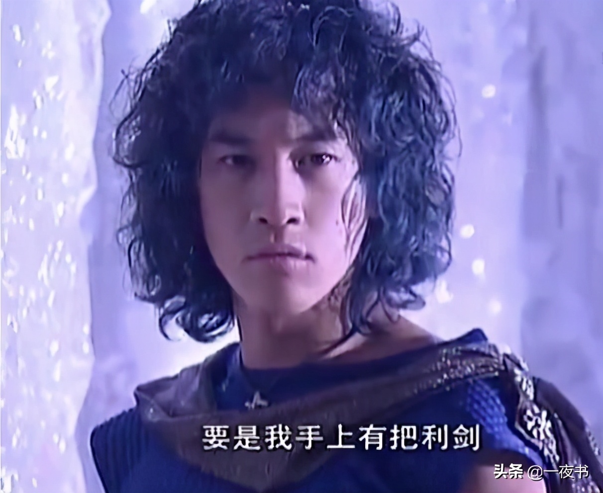 风云中步惊云最终实力,风云里的步氏神族