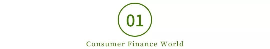 奢侈品电商寺库56万元年薪招聘消金总监，模式隐含监管风险