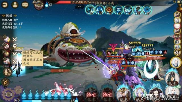 逢魔之时地震鲶2020阵容搭配,地震鲶御魂适合用在什么式神上