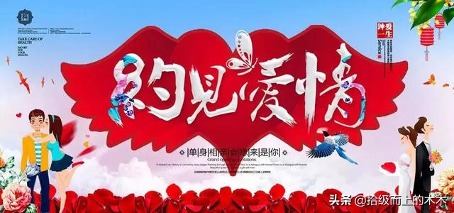 孙二蛋相亲记大结局,孙二蛋相亲记全文免费阅读