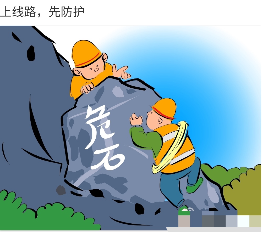 工务段线路工该何去何从,工务段一般都干什么