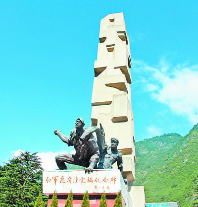 泸定铁索拦不住的无畏先锋