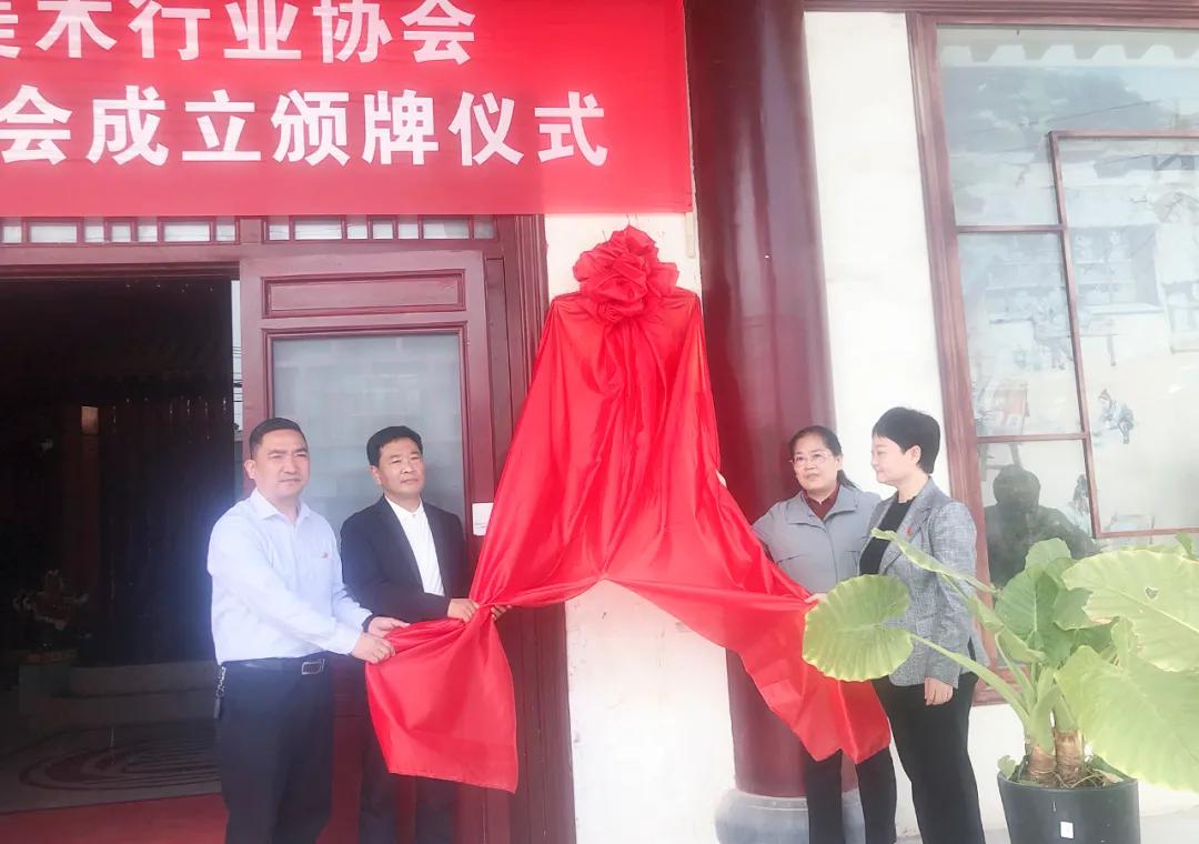 唐三彩工作委员会成立颁牌仪式在洛阳举行