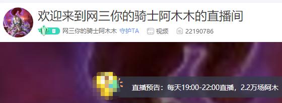 lol竞技场阿木木,lol阿木木精彩集锦