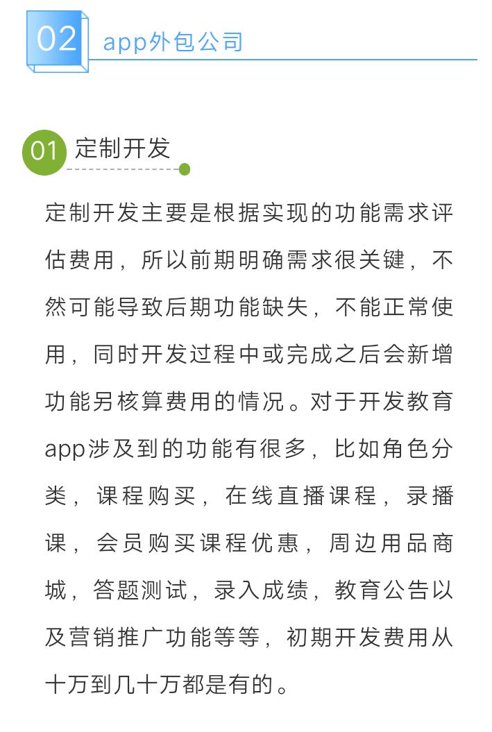 app开发需要什么软件,开发app软件的基本流程