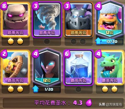 皇室战争皮卡锤用黑王还是幽灵,最新皇室战争神箭皮卡锤怎么玩