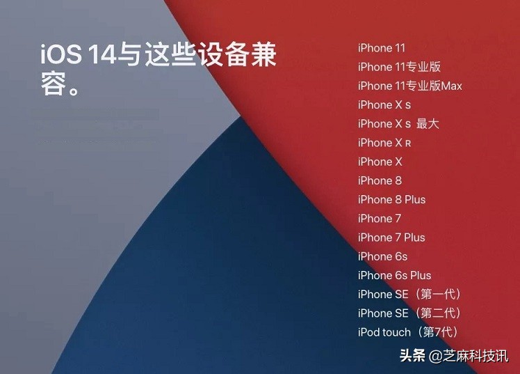 如何升级ios14最新版本,怎么升级平板的版本ios14