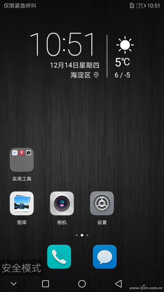 华为手机怎么检测故障,华为手机故障一览表