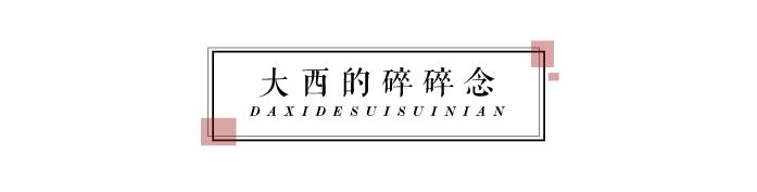 618必买好物,618值得买的平价抗老护肤品