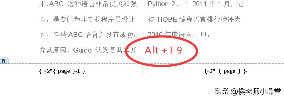 word分栏后如何在不同栏添加页码,word目录分栏后页码不显示