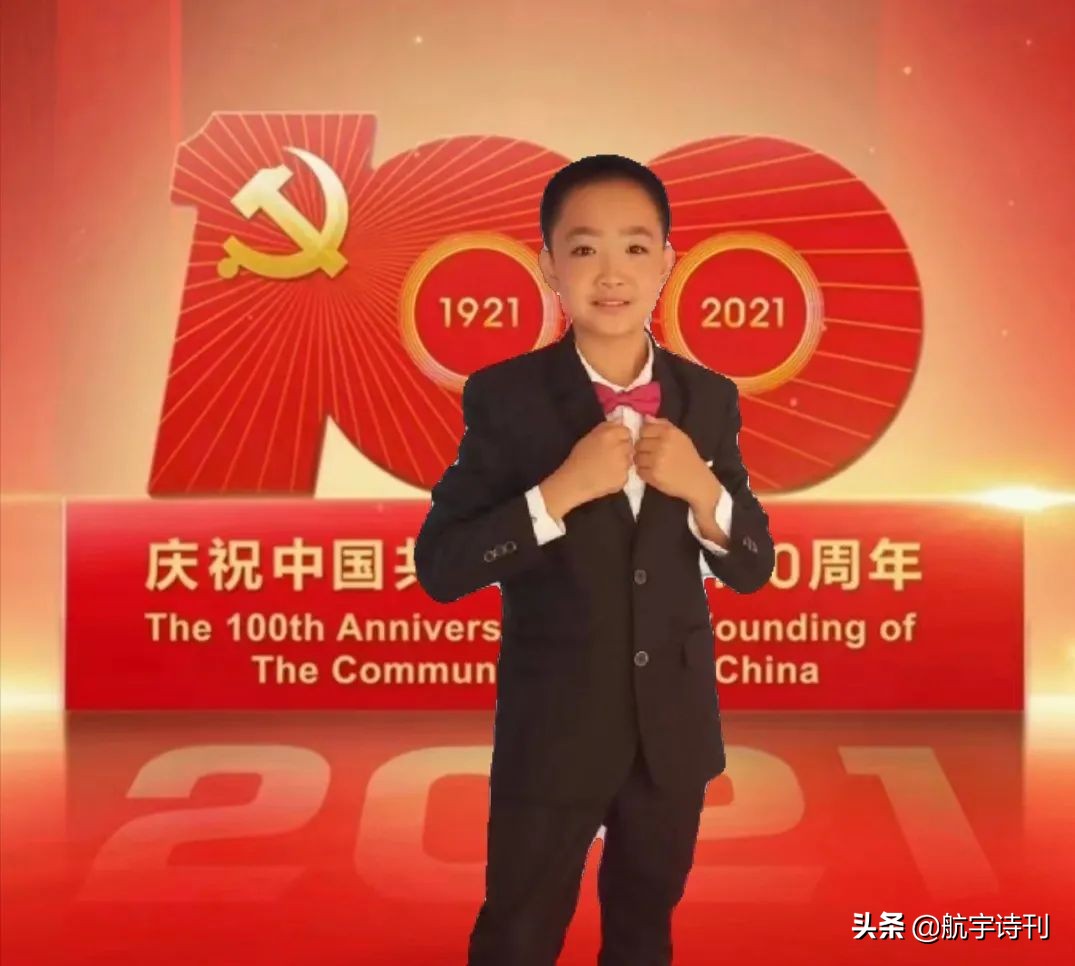 献礼建党100周年朗诵少儿,献礼中国建党100周年朗诵