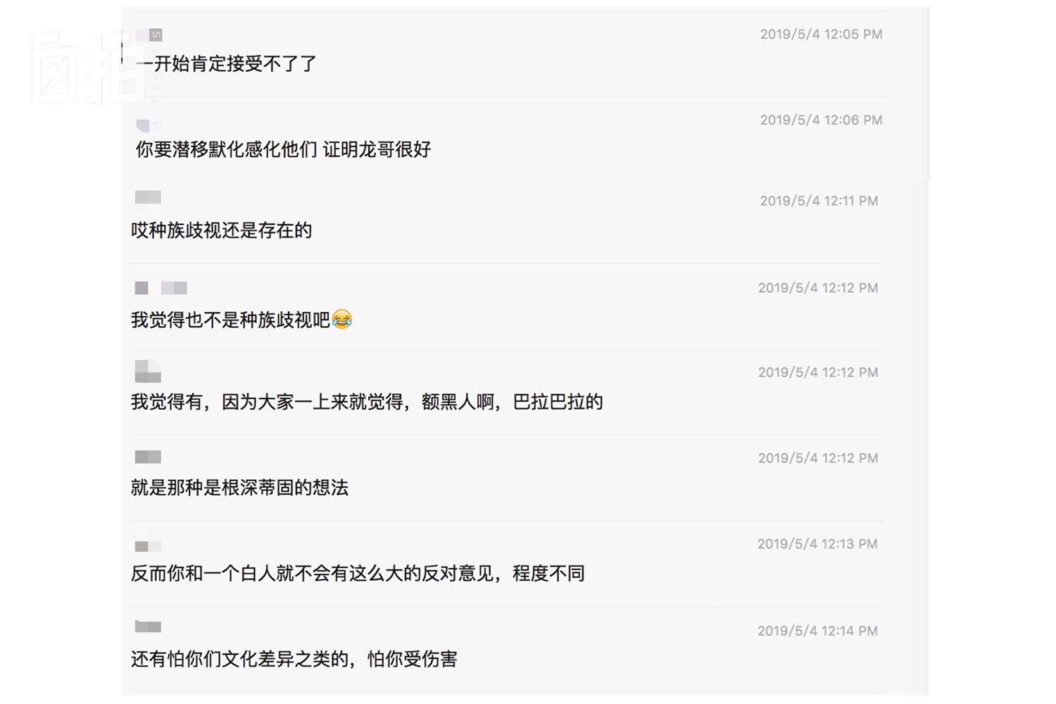 我在美国交了黑人男友，相处两年多，不敢告诉爸妈我们仍在一起