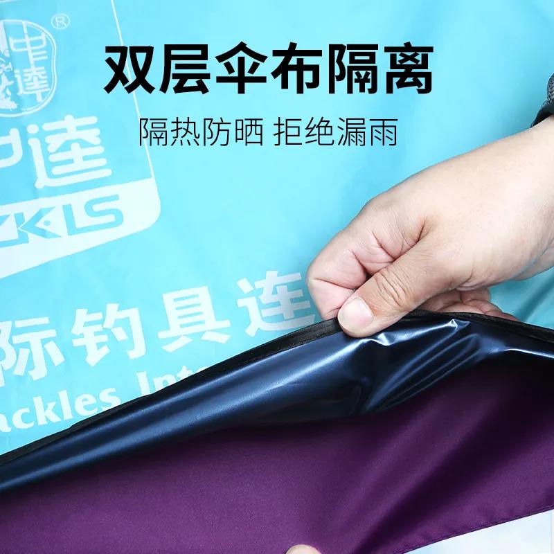 推荐一款实用的钓鱼伞,性价比高的钓鱼伞推荐