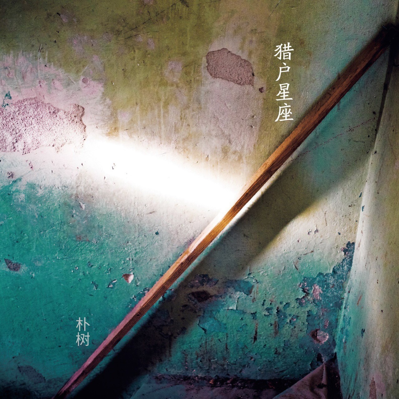 「给*放播**器找塞子的意外收获」这条塞子颠覆了我对qdc的印象