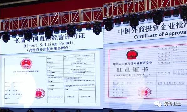 长青集团刘忠源现状,长青直销被判刑了吗