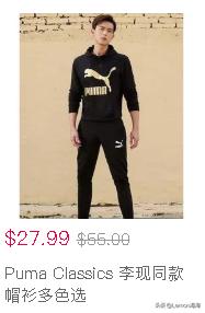 彪马五折活动优惠券,彪马特价店