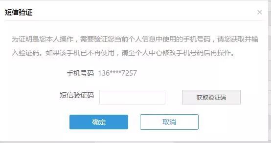 怎么在个税系统网签三方协议,税务三方协议网签可以是个人户不
