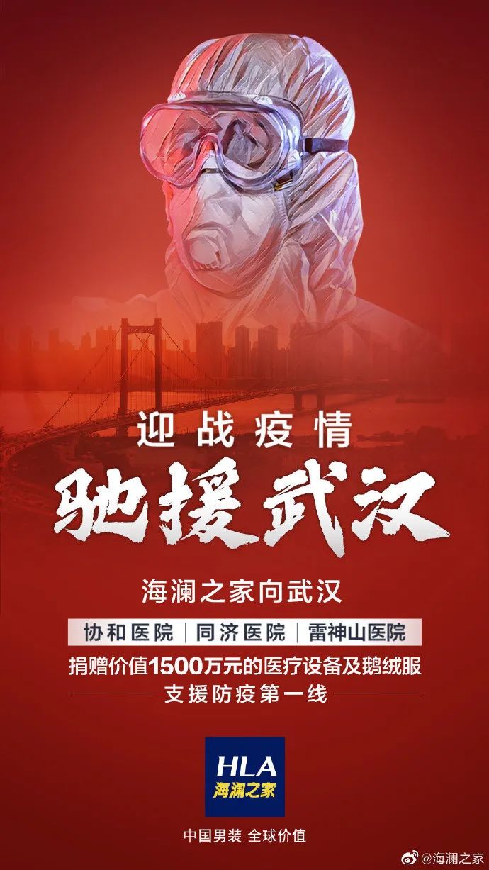 正能量抗击病魔,正能量和温暖的爱