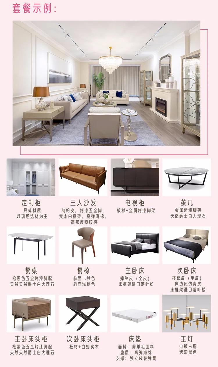 吴江德尔巢家装,苏州市吴江区家装公司