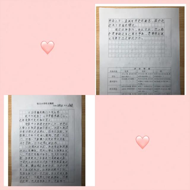 当幸福来敲门不一样的“宅”家学习——小店区恒大小学