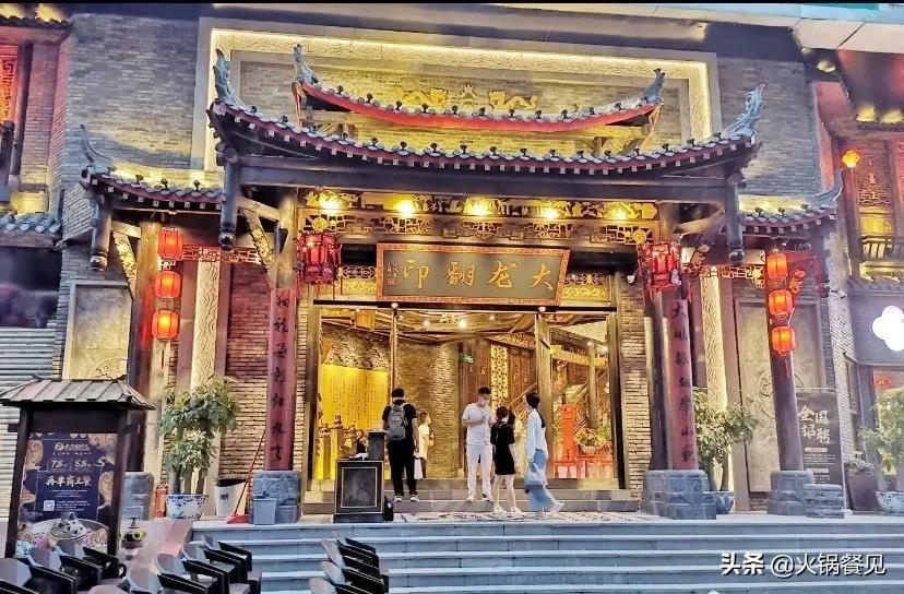 全国最火的火锅店排行榜前十,什么样的火锅店最火