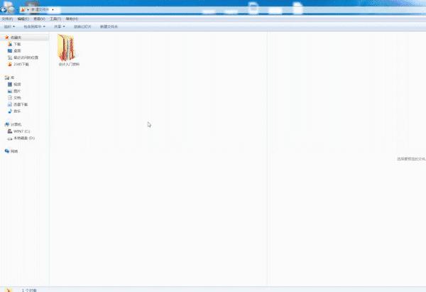 个体户怎么记账做账实操,个体户做账流程新手必看