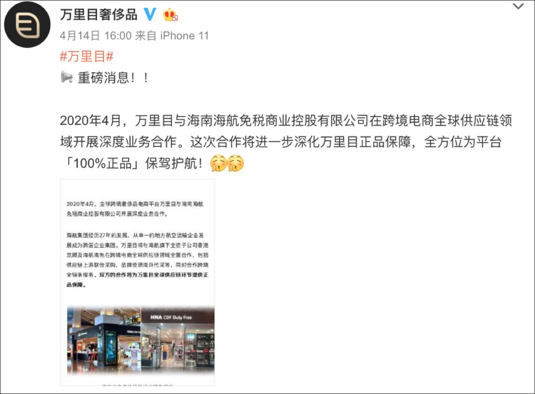 奢侈品电商加速洗牌,奢侈品电商突围战谁能笑到最后