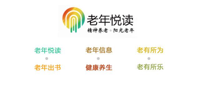 厉害了！山阴83岁老人出版5卷作品选