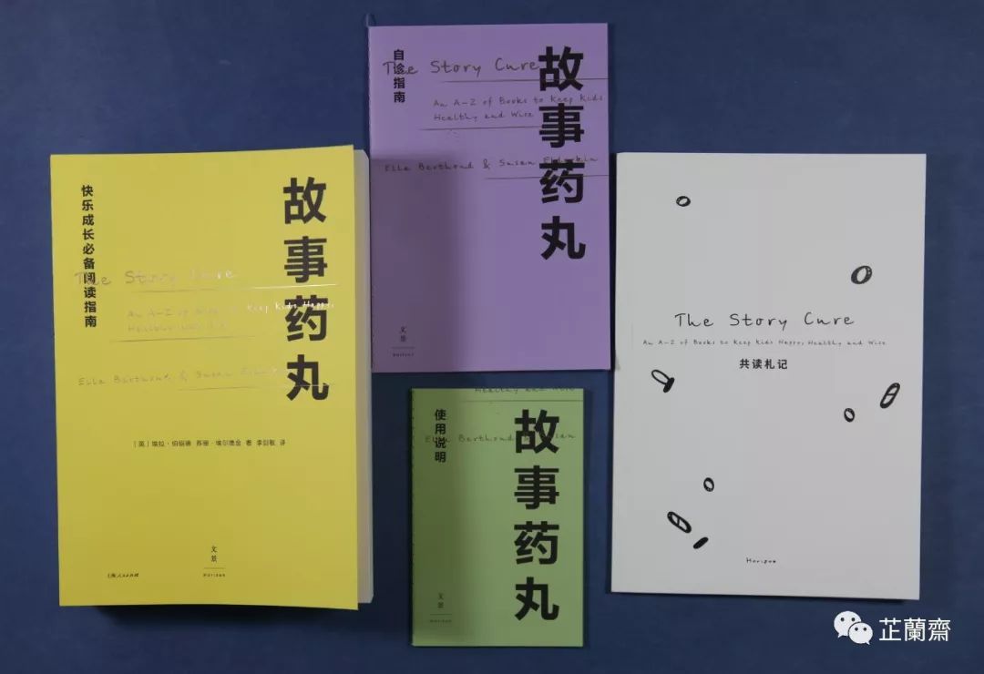 2019年9月师友赠书录（中）韦力撰