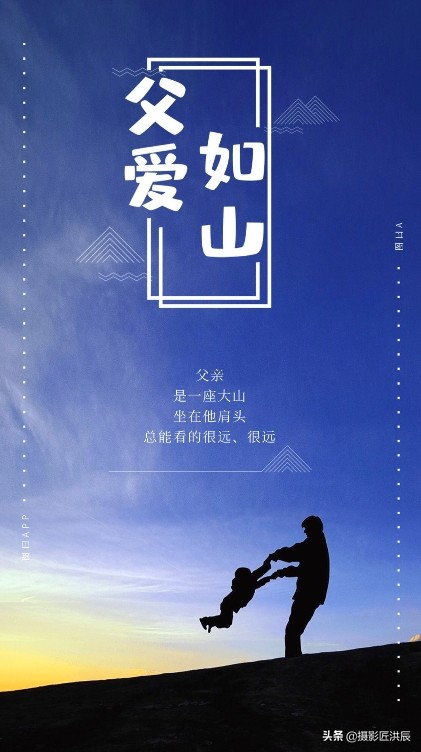 父亲节电子贺卡简单又漂亮,父亲节手工制作贺卡封面